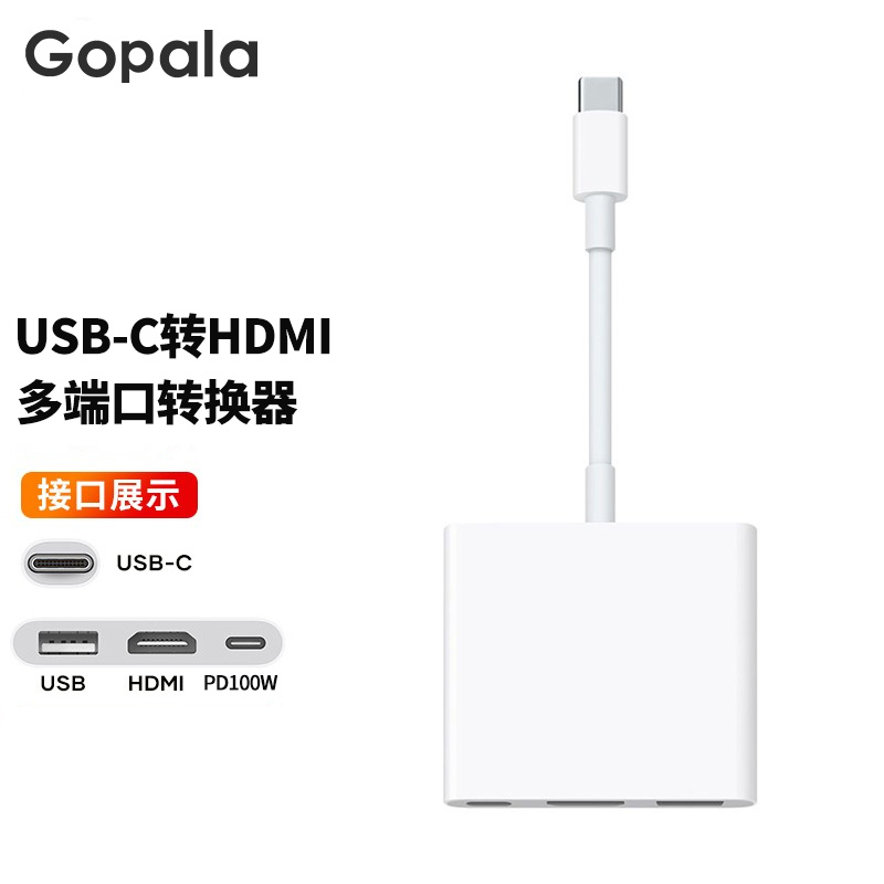 TYPE-C扩展坞转HDMI拓展坞雷电3/4苹果笔记本多功能分线器HUB通用