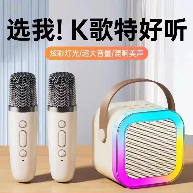 话筒音响一体麦克风家用无线蓝牙全民唱k歌儿童小家庭ktv套装神器