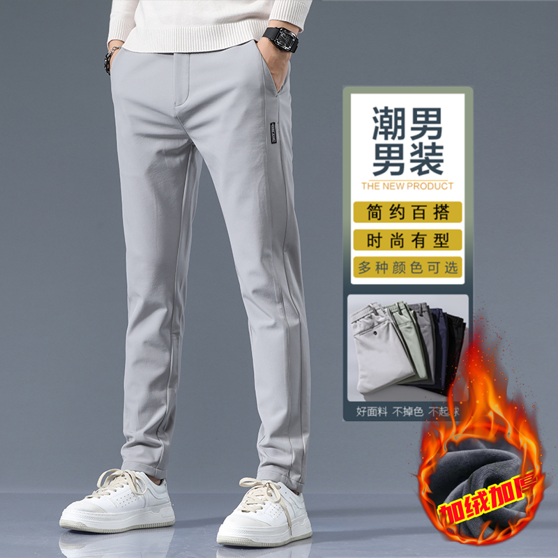 秋冬季长裤子男士休闲裤修身韩版潮流运动裤加绒加厚宽松直筒西裤