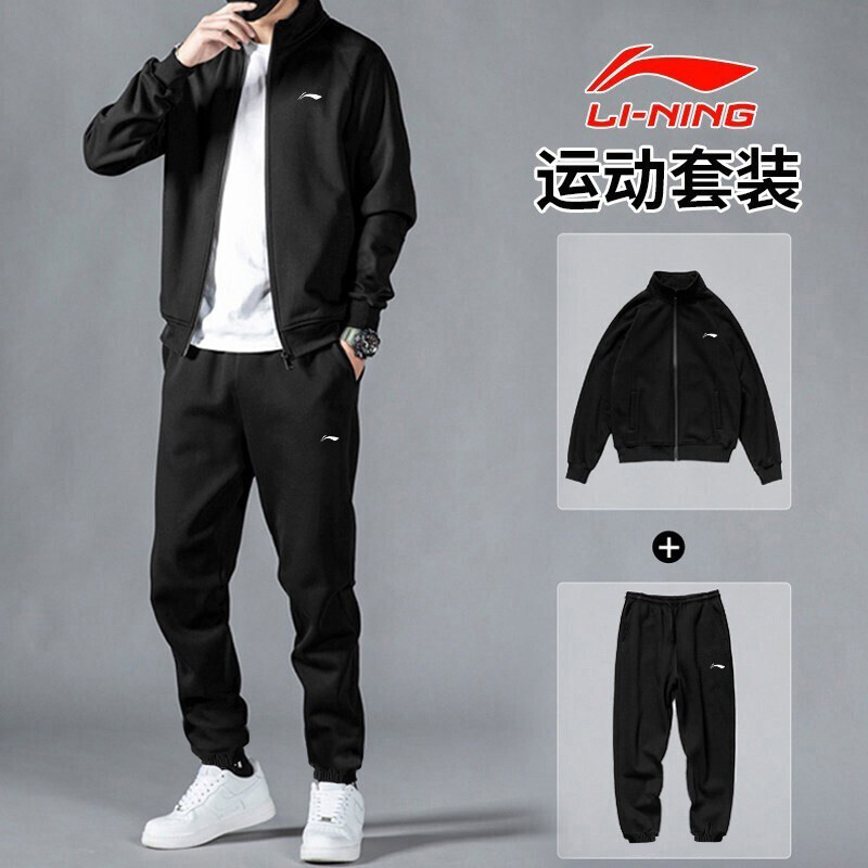 李宁运动服套装男春季新款立领开衫卫衣长袖收口运动裤卫裤子女