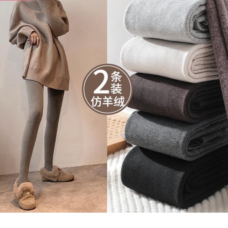 内搭裤2023新款女士外穿秋冬季加绒加厚踩脚裤袜保暖卫生裤毛棉裤