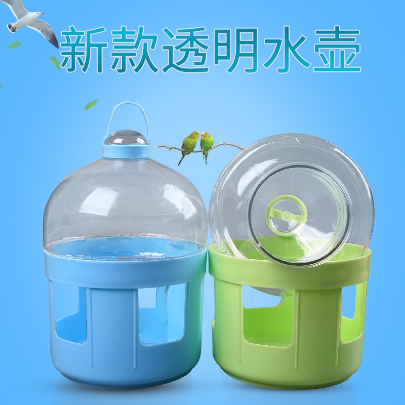 鸽子用品用具鸽具鸽用水壶喂水饮水器信鸽自动喝水壶大号加厚耐摔
