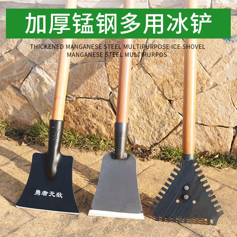 铲冰铲雪清雪扫雪剁冰铲除雪除冰破冰清除路面结冰积雪工具结实款