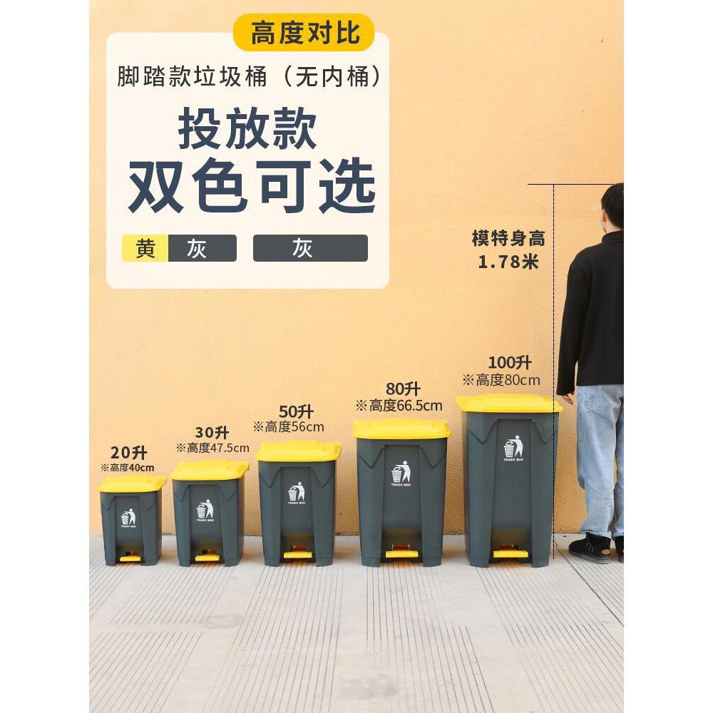 大垃圾桶商用大号脚踩脚踏式户外环卫带盖家用厨房大容量箱方形