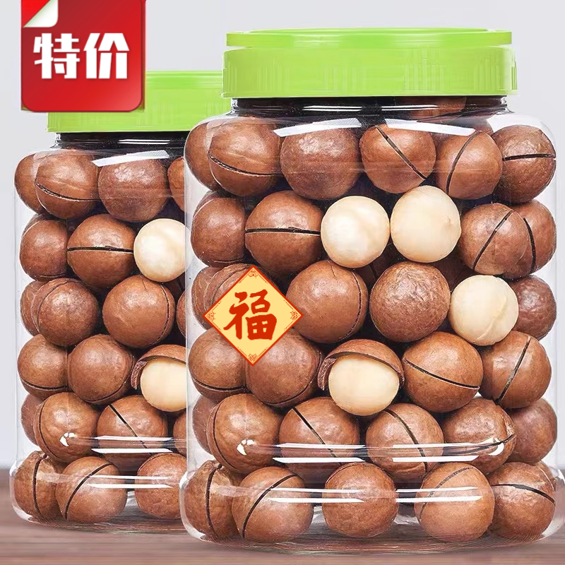 【优选特产品质】夏威夷果营养茶点坚果伴手礼新货大罐装吃货年货