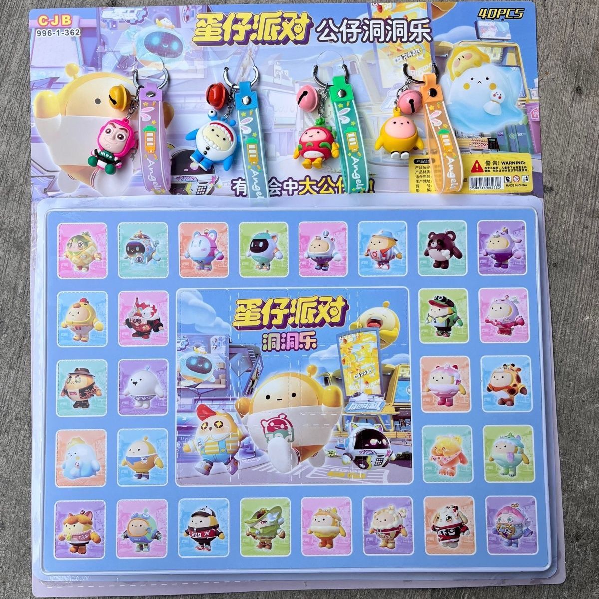 精品蛋仔潮玩洞洞乐盲盒新年限定系列奥特曼卡通孩子惊喜礼品派对