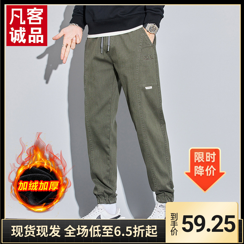 凡客诚品VANCL/专柜潮牌束脚工装裤男2023爆款潮流加绒休闲裤男款