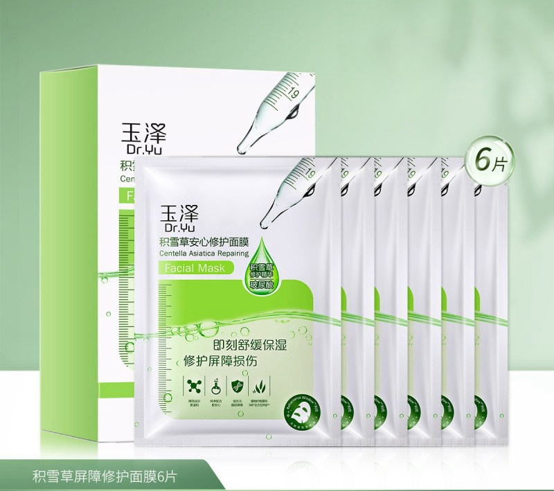 积雪草安心修护面膜玻尿酸补水保湿舒缓晒后敏感肌适用