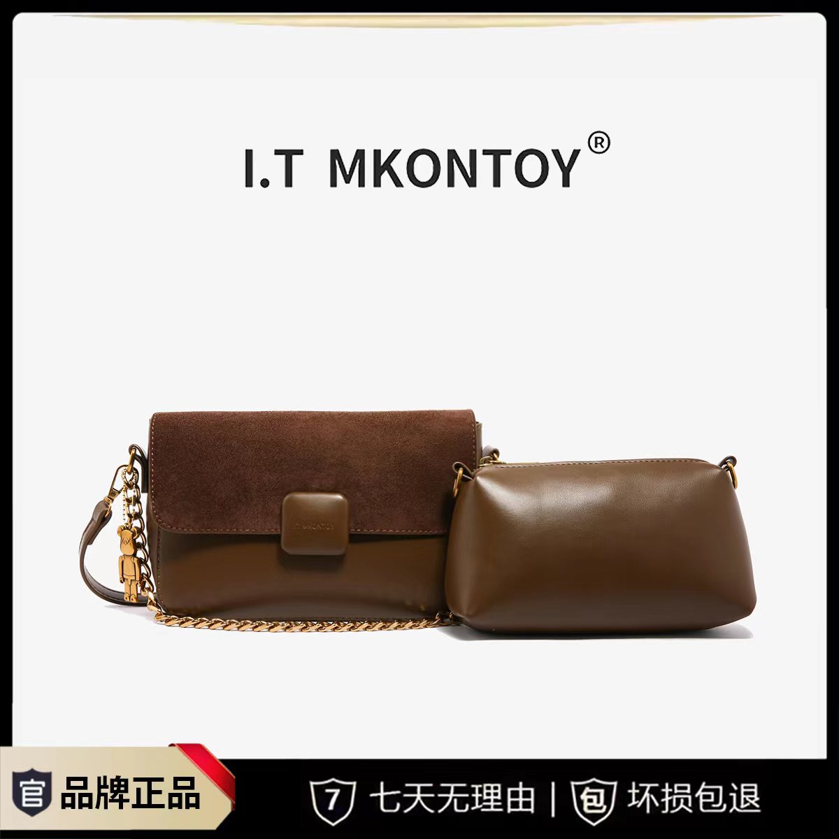 【谷哥宠粉 送小包】简约百搭时尚新款咖色女包潮流单肩斜挎包1044