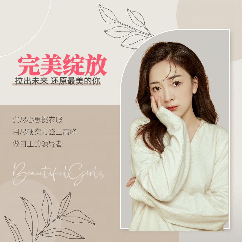 《完美绽放》拍下留意手机短信