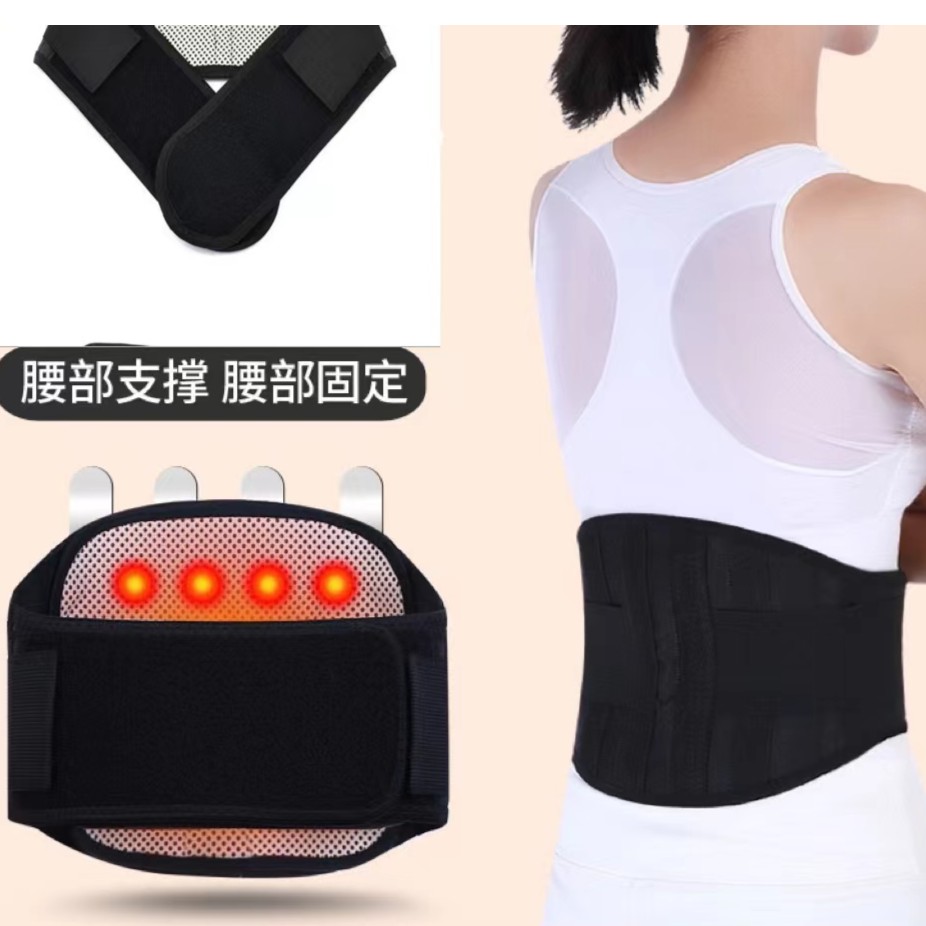 【官方正品】新款热敷护腰带钢板支撑腰部舒适保暖男女通用