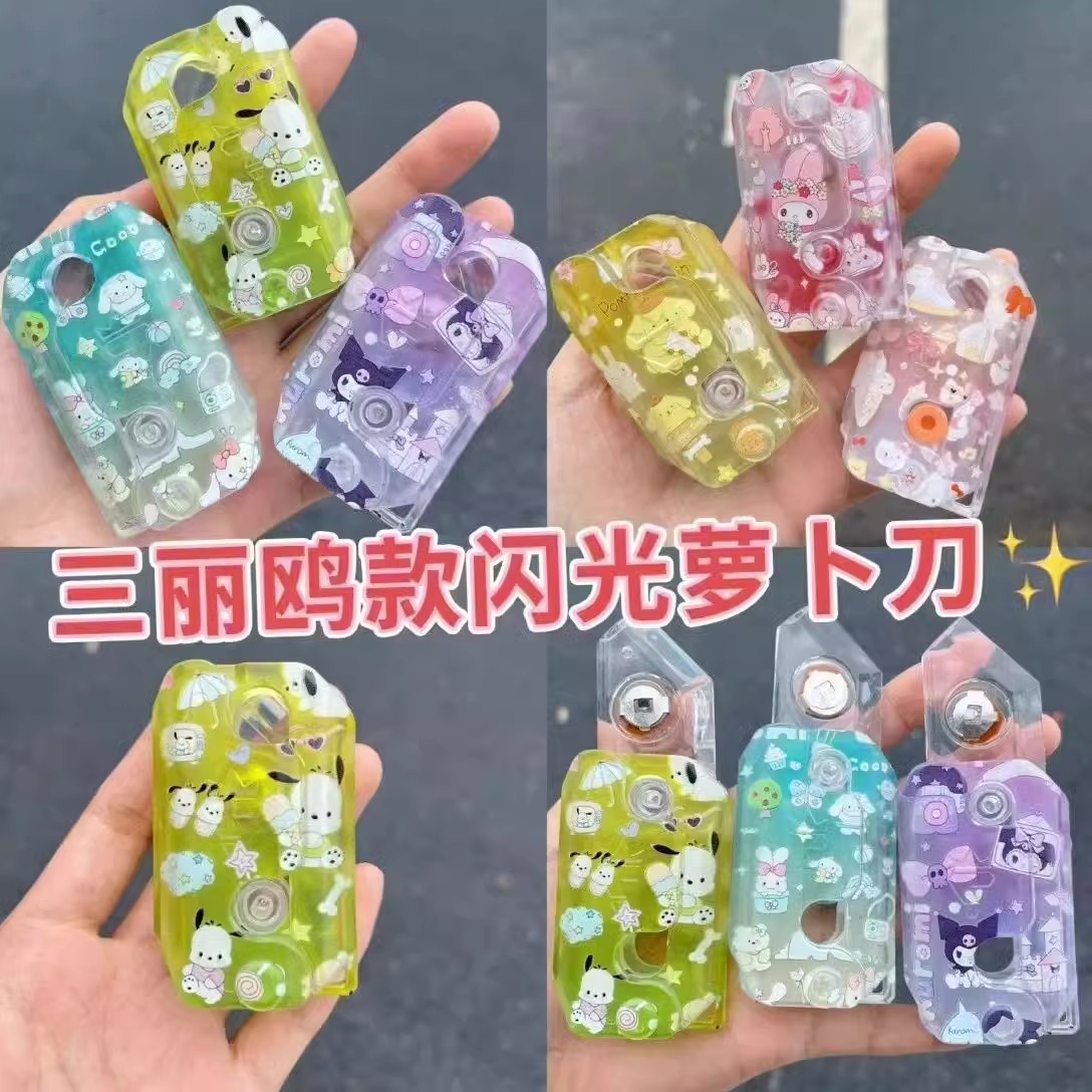 三丽鸥重力萝卜刀发光透明3d打印解压玩具情侣闺蜜搞怪闪光小刀