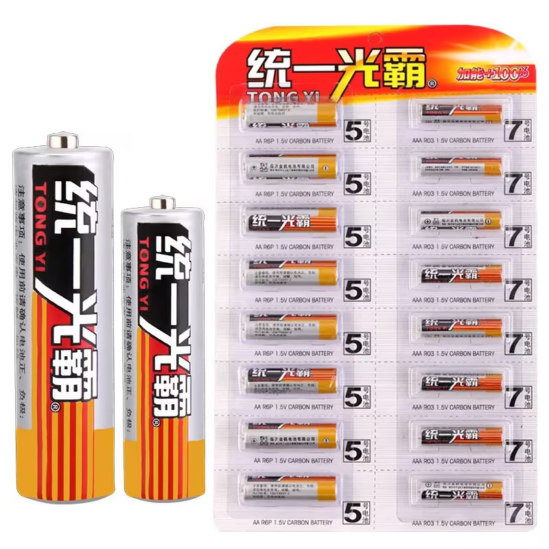 【粉丝福利】特价统一光霸电池5号7号16节装高能性儿童玩具家用电池