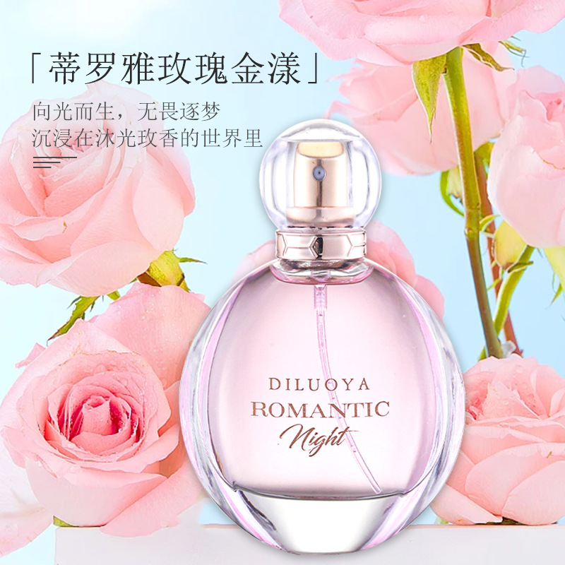 玫瑰香水女士持久留香淡香清新花香粉色玫瑰金经典好闻淡雅学生党