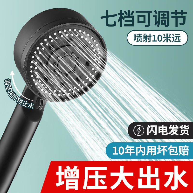 九牧王花洒喷头增压淋浴套装洗澡水龙头浴霸沐浴淋雨加压莲蓬头