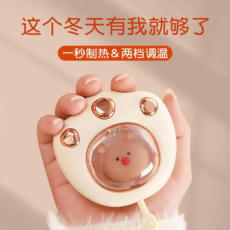 [打工人]便携式usb充电猫爪暖手宝便携户外卡通学生手握冬季取暖