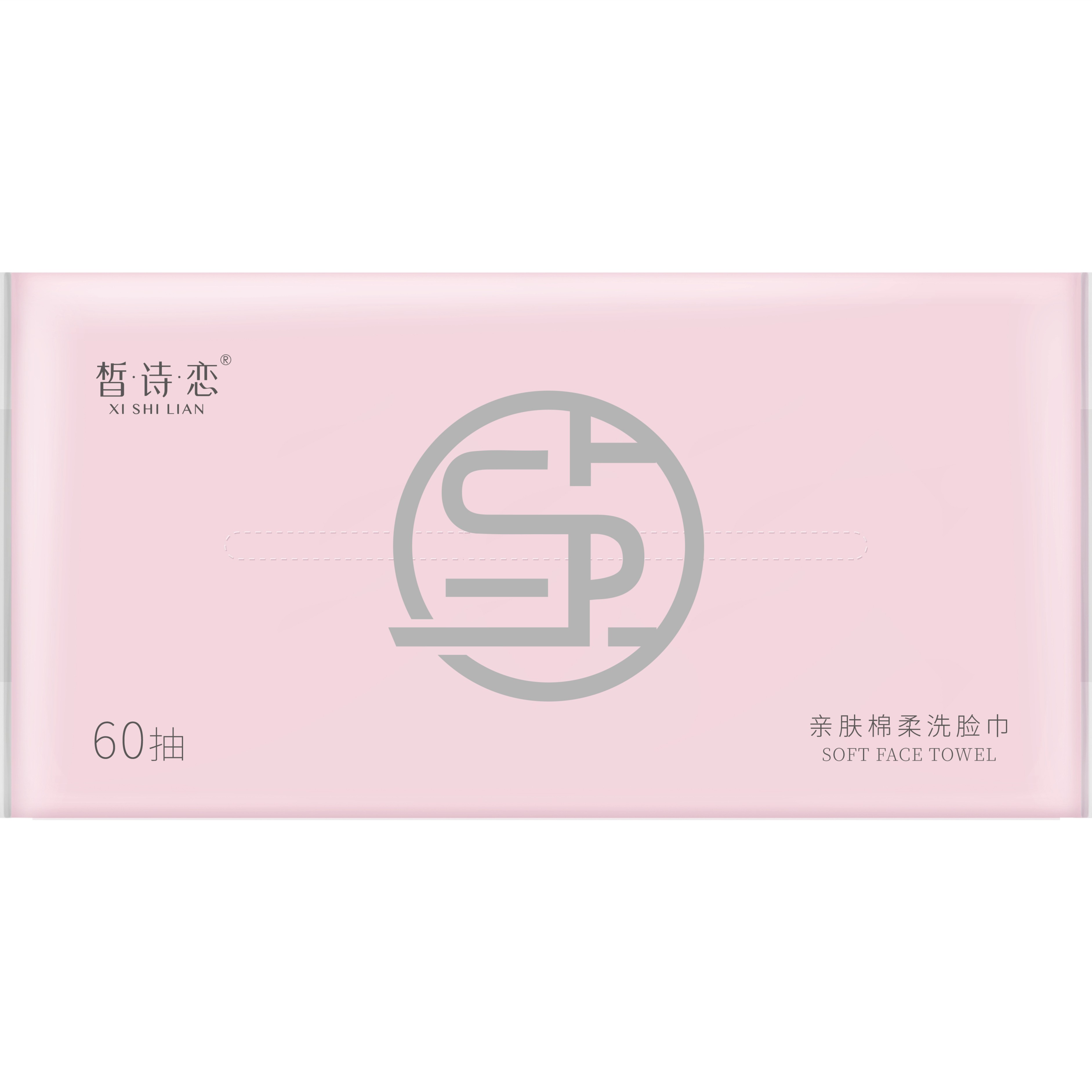 皙诗恋亲肤棉柔洗脸巾