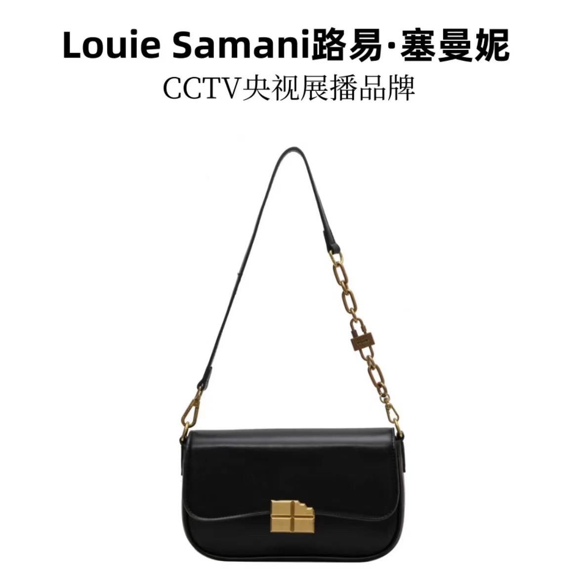 路易塞曼妮女包单肩包时尚女包百搭女包小众包包6141黑