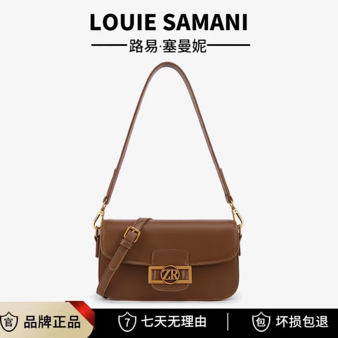 Louie Samani/女包时尚百搭翻盖单肩斜挎小方包A6298咖啡