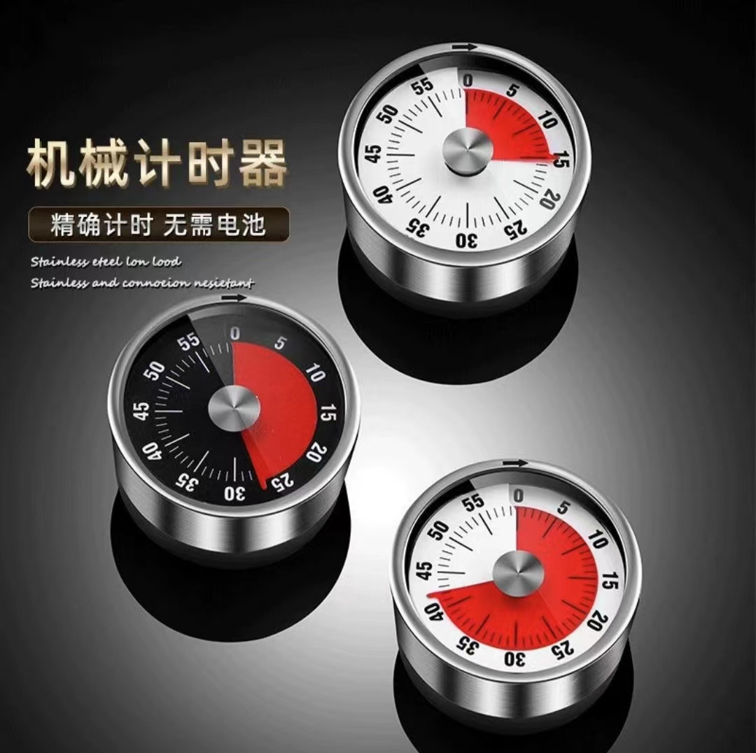 厨房定时器可视化磁吸闹钟烹饪便携提醒器家用自律神器定时机械钟