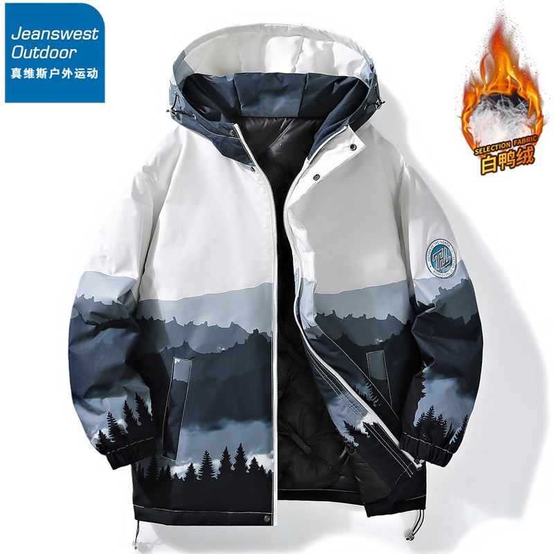 真维斯户外运动冬装保暖外套男羽绒服百搭休闲新款潮牌加厚上衣服