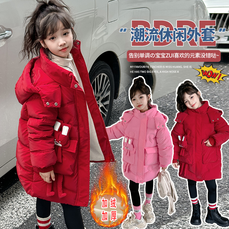 女童棉服潮2023新款儿童装加绒加厚棉袄中大童派克服冬装棉衣外套