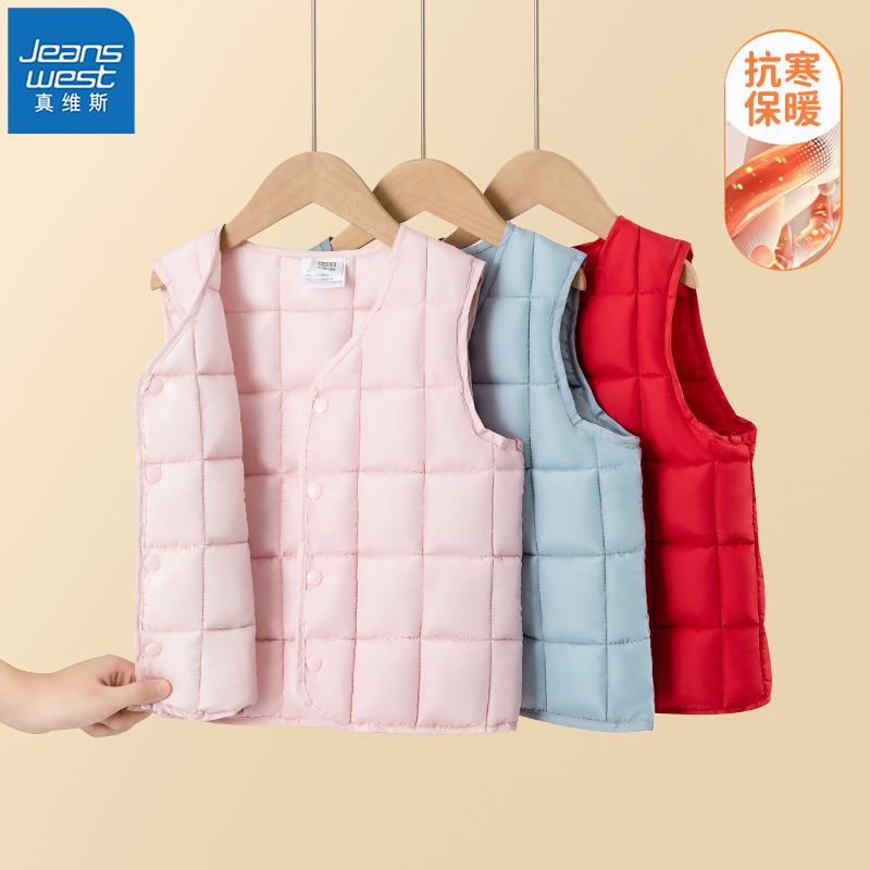 Jeanswest/真维斯童装儿童棉马甲男女童2024新款洋气加厚保暖内搭