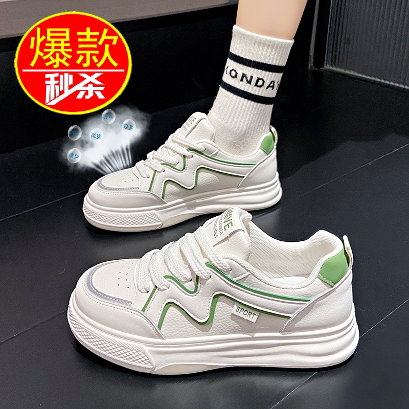 回力瑞厚底板鞋女2024新款春季百搭爆款显瘦女鞋休闲运动小白鞋子