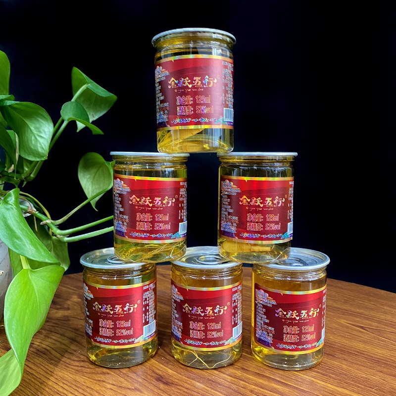 金跃五行实惠装参酒52度125ml*6杯整箱国产白酒