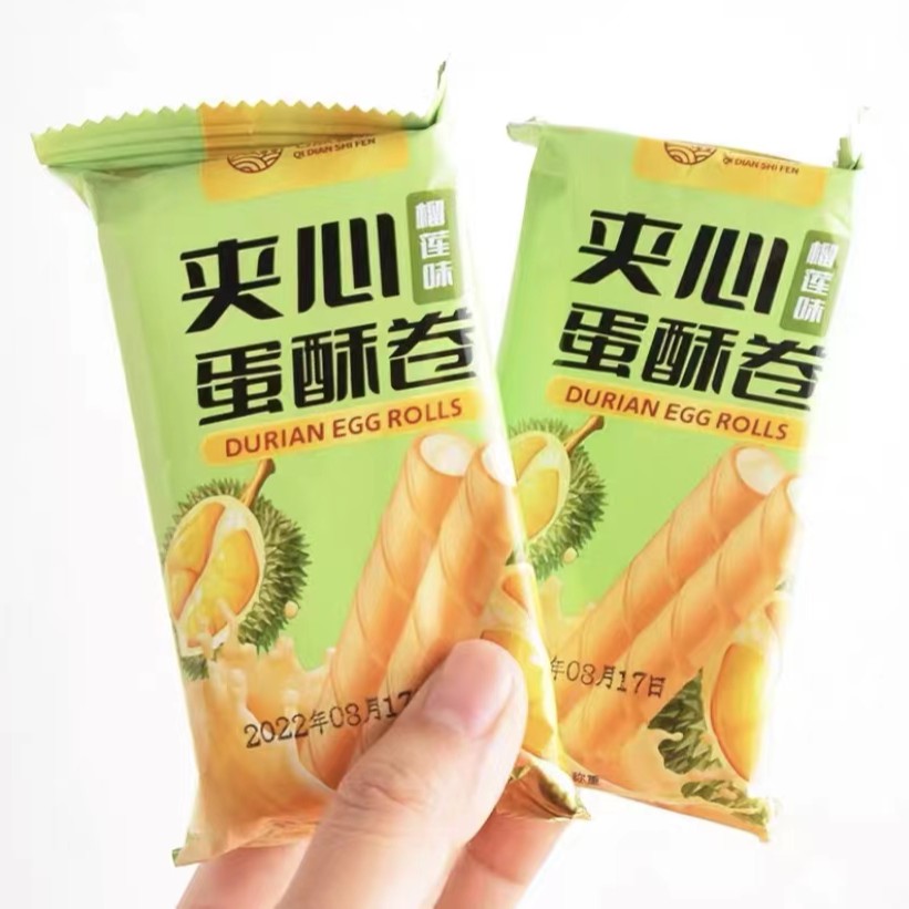 【宠粉福利】榴莲脆卷独立包装夹心蛋卷9包休闲零食小吃膨化饼干