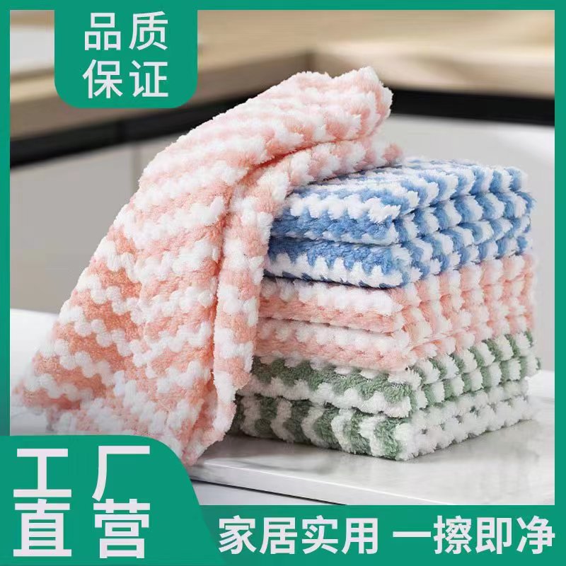 【5.9/20条】懒人抹布不掉毛不沾油吸水洗碗抹布清洁厨房20*20cm