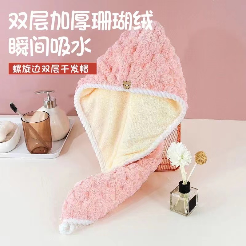 【粉丝专属】仙女云朵蘑菇形干发帽包边强吸水不掉毛颜色随机一条