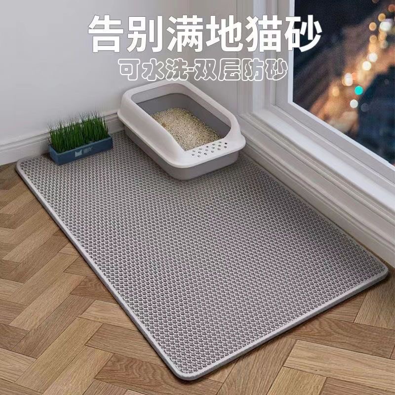 2023新款猫砂垫落砂垫平替漏粪板防带出防溅超大号双层耐用控砂板