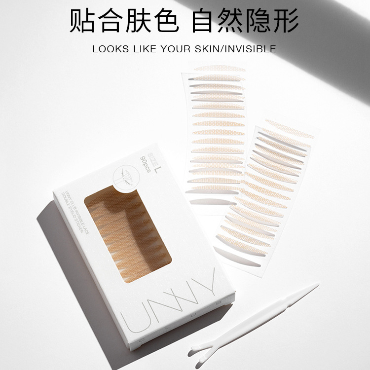 【新疆包邮】UNNY双眼皮贴无痕隐形蕾丝自然肿眼泡专用贴合美目贴