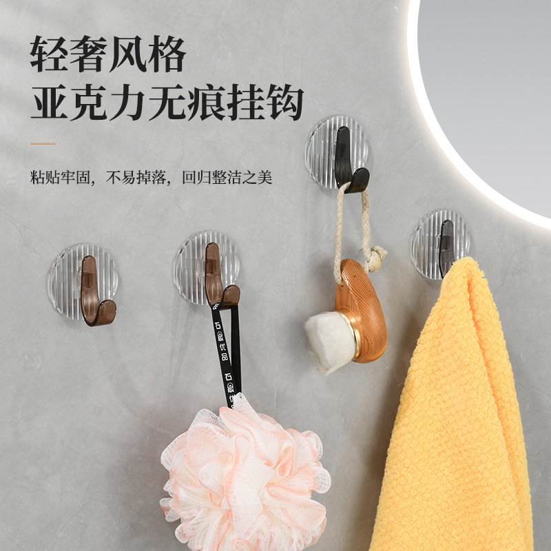 【新疆包邮】亚克力粘钩家居衣挂钩免钉强力无痕厨具粘钩轻奢免打孔