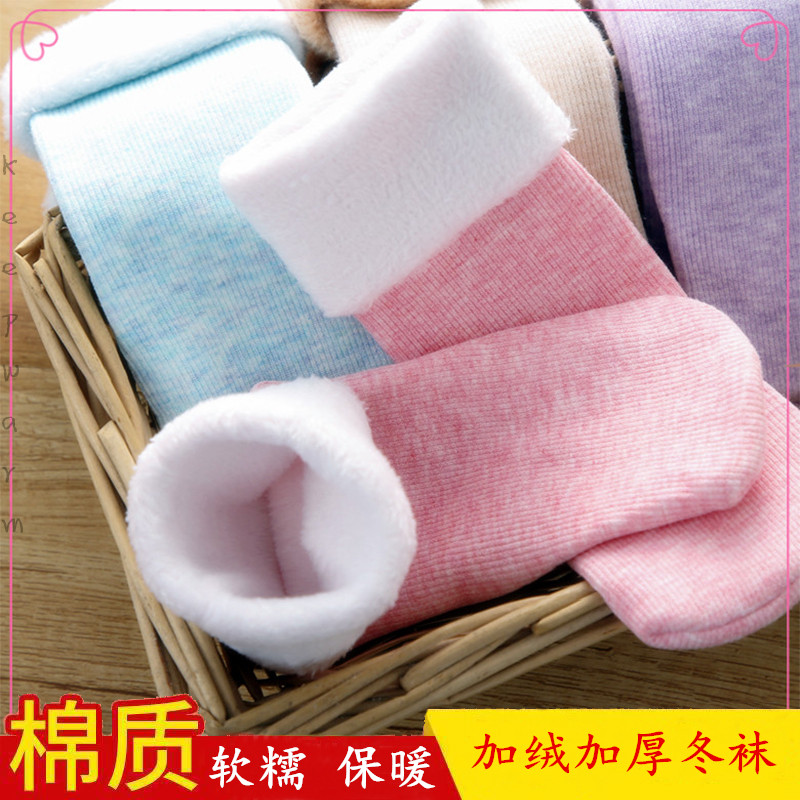 冬季雪地袜毛绒袜子加厚加绒保暖纯棉男女柔软中筒袜地板袜月子袜