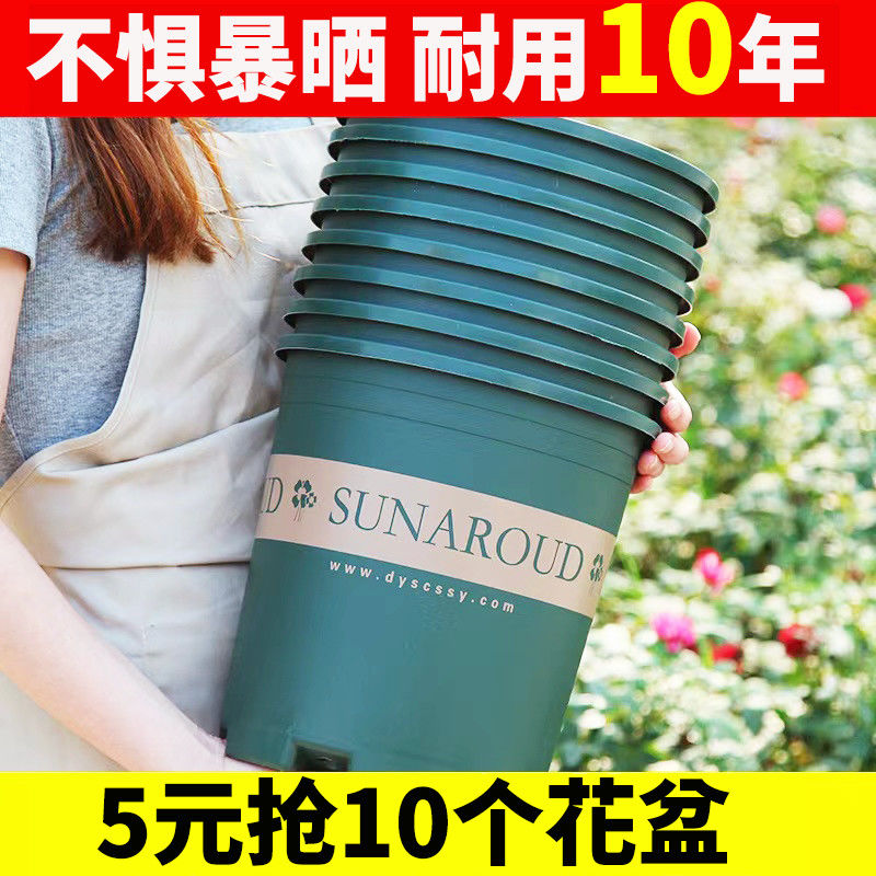 加仑花盆大全树脂塑料加厚耐用批发特价清仓吊兰多肉专用盆加仑盆