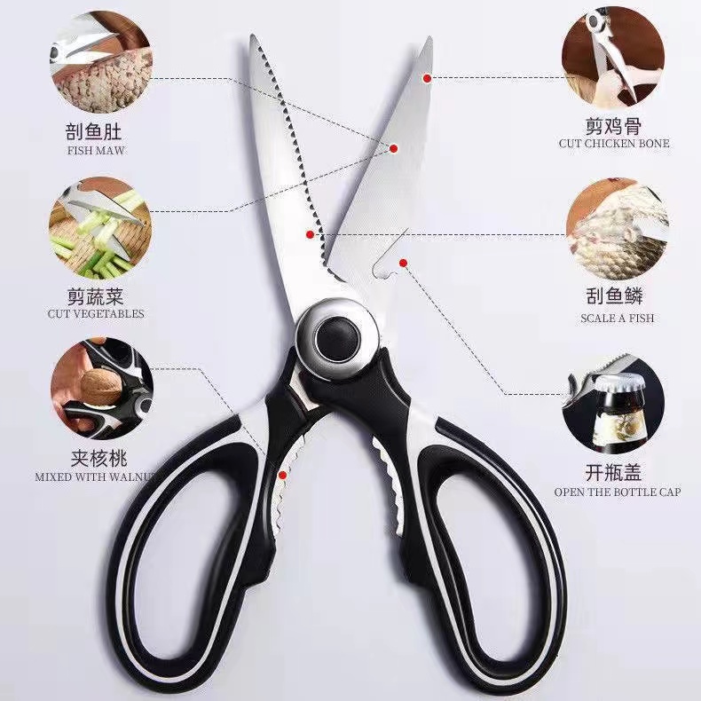【多功能剪刀一把】破损丢件联系客服补发   厂家补贴