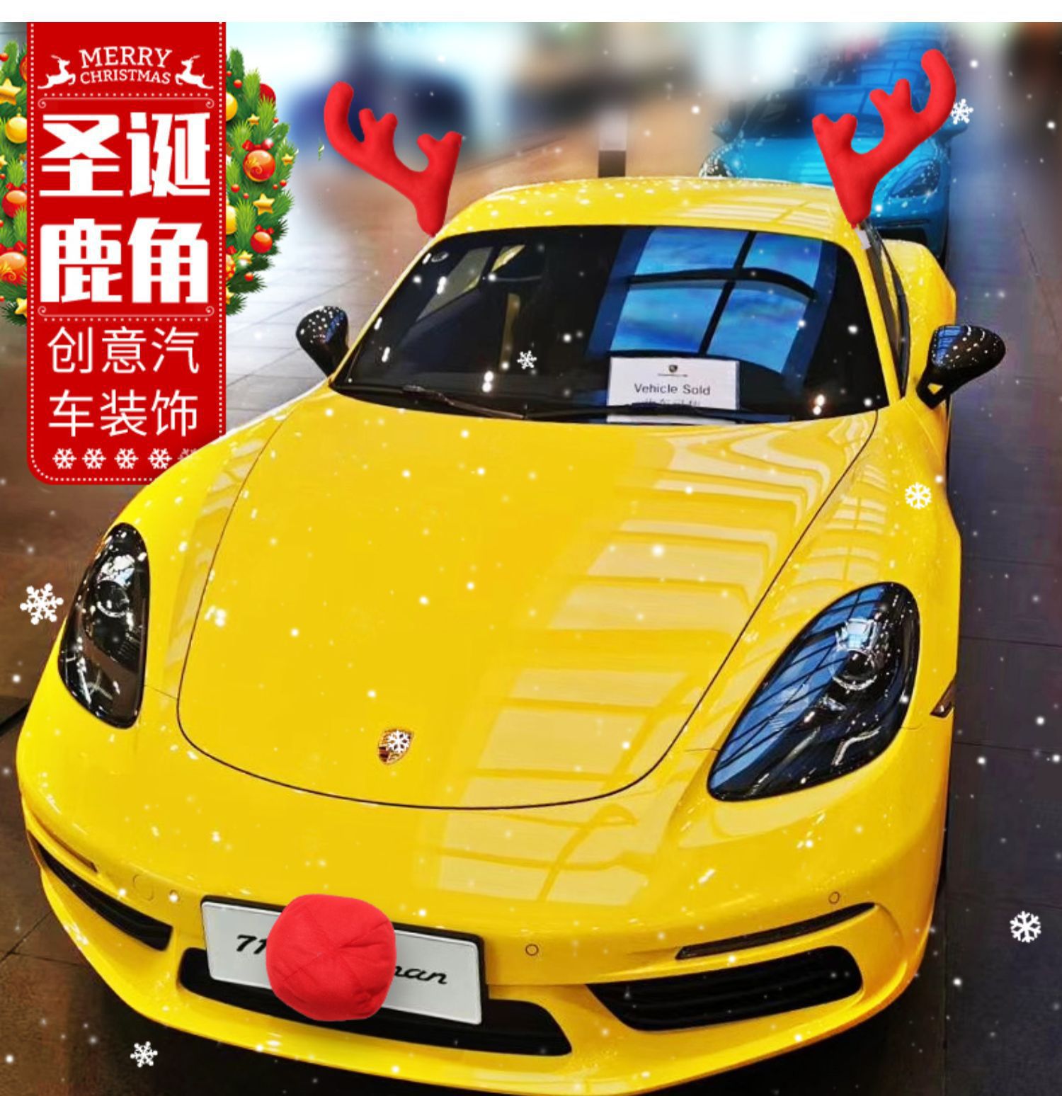圣诞汽车鹿角装饰车展布置圣诞节装饰品汽车装饰鹿角圣诞用品2023