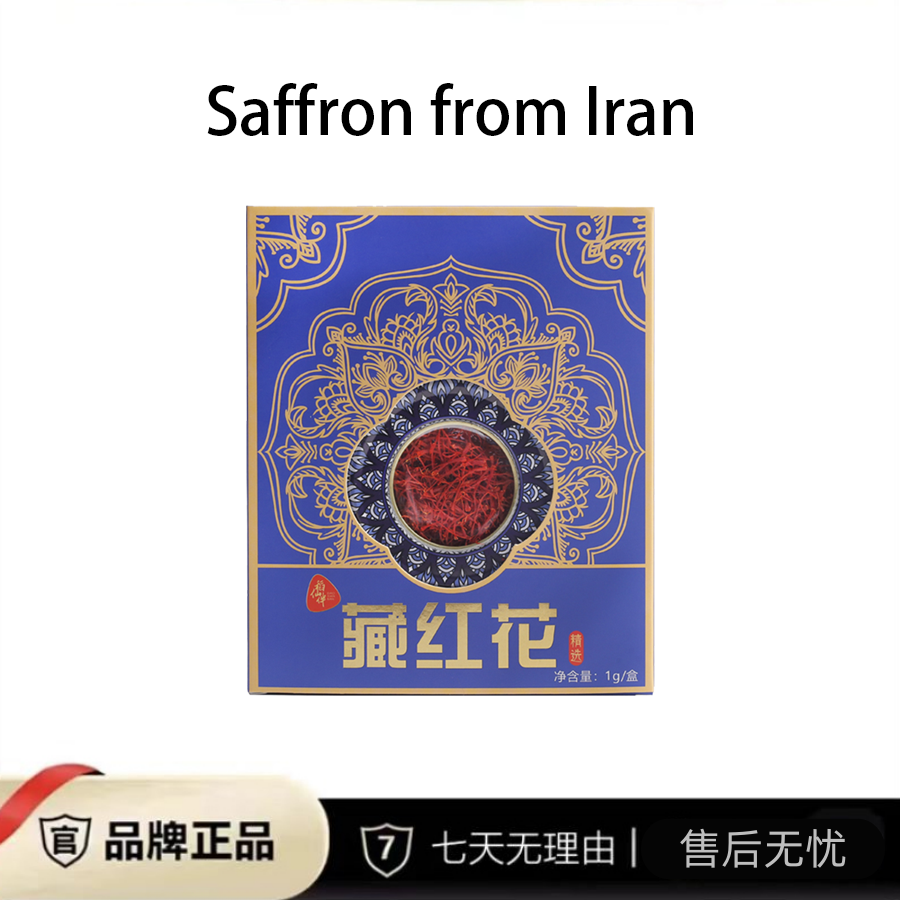 【张六六专属】稻仙伴-天然臻选 伊朗原产进口藏红花 花中软黄金