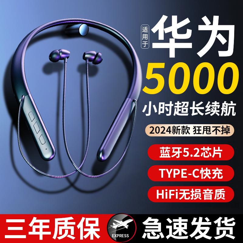 【刘耕宏同款推荐超长续航】运动真无线蓝牙耳机2023年新款颈挂脖式
