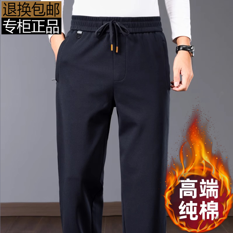纯棉运动裤男士秋冬款宽松休闲裤中老年爸爸冬季卫裤加绒加厚男裤