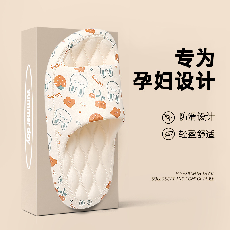 孕妇拖鞋女士防滑外穿家居室内2023新款爆款防臭浴室凉拖鞋女夏天