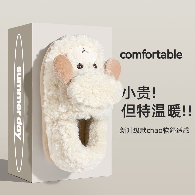 宿舍棉拖鞋女生2023新款室内居家厚底毛绒包跟保暖防滑毛拖鞋女冬