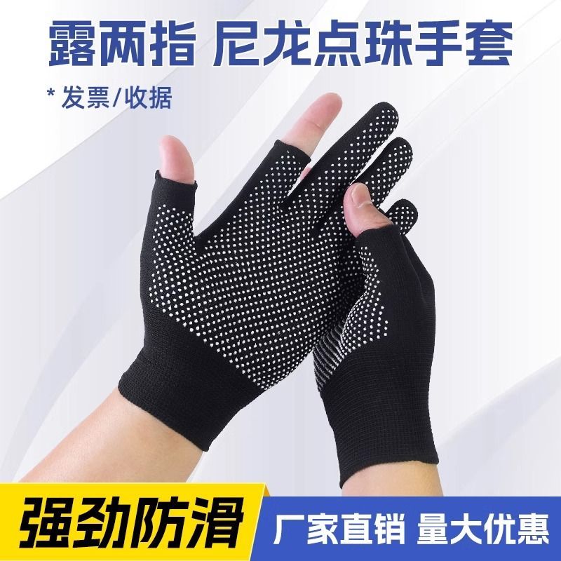 快递打包专用手套男女干活露二指工作劳保耐磨防滑外卖骑行钓鱼用
