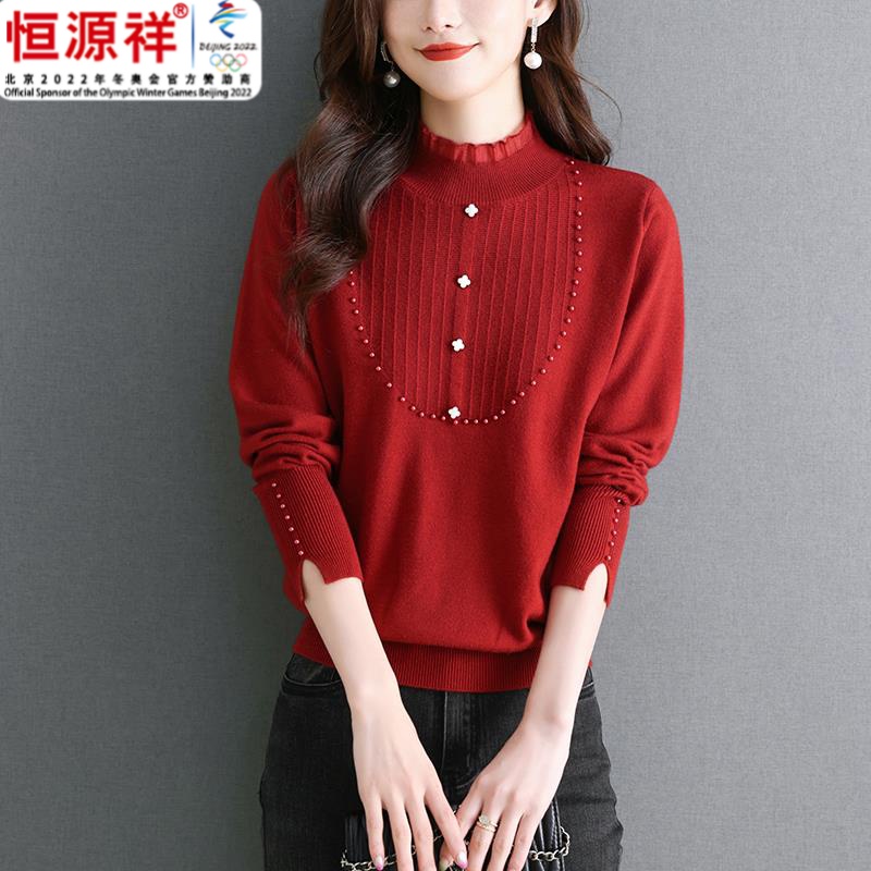 恒源祥集团高级感羊毛女士秋冬半高领打底衫时尚洋气冬装蕾丝上衣