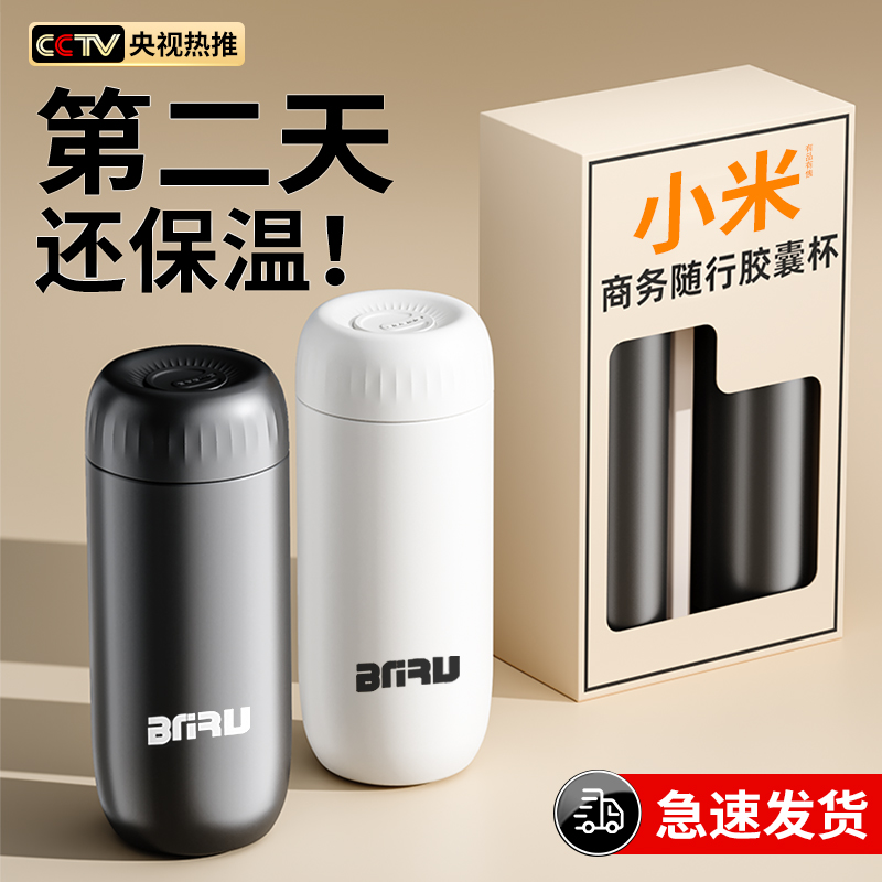 保温杯男款简约316不锈钢保温杯便携高颜值保温杯水杯保温杯男士