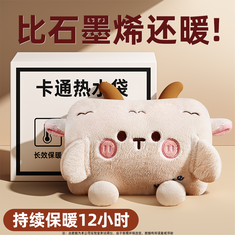 安全防爆国标热水袋充电式可爱毛绒双插手加厚电热暖水袋暖手宝女