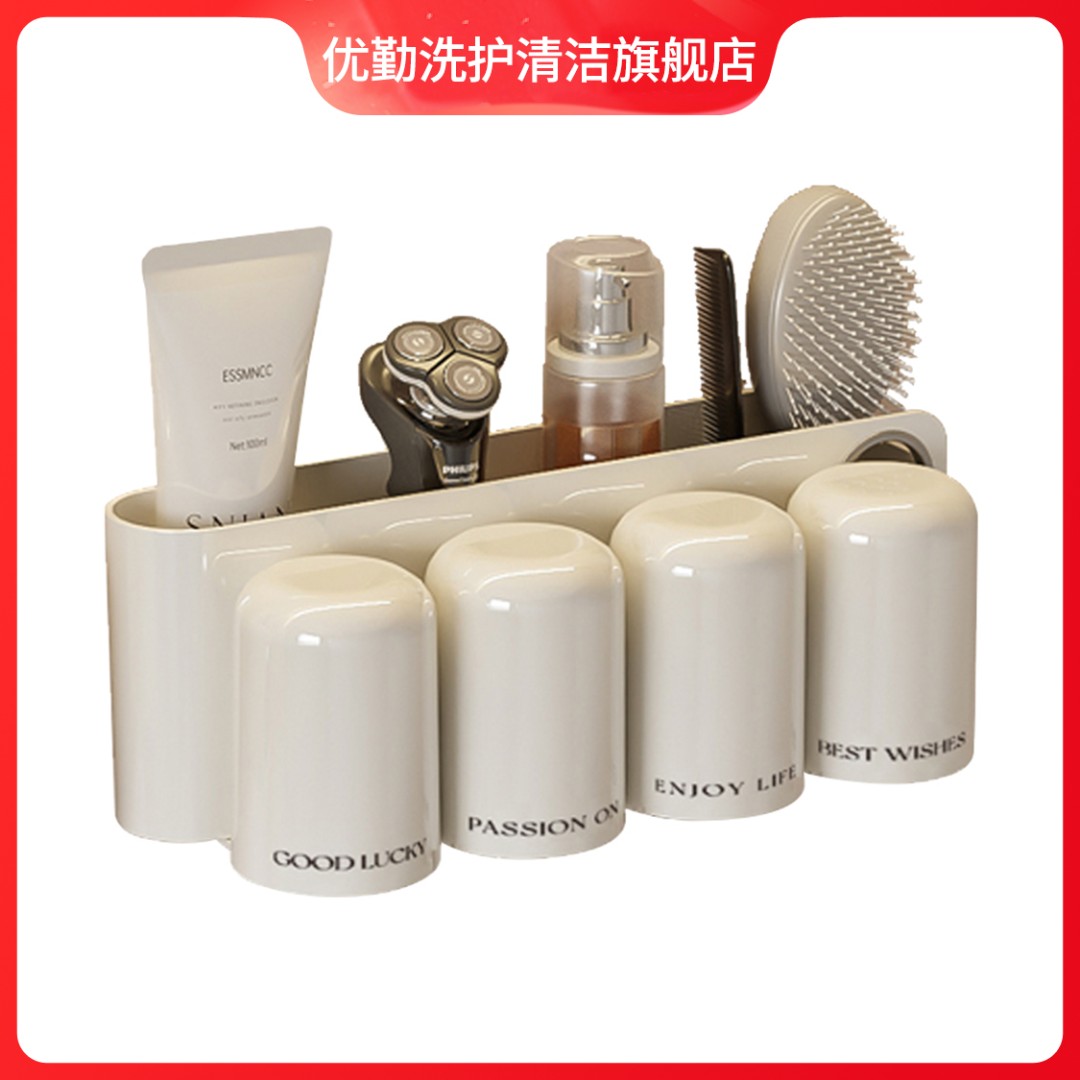 牙刷置物架刷牙杯漱口挂墙式卫生间免打孔壁挂网红收纳盒牙缸