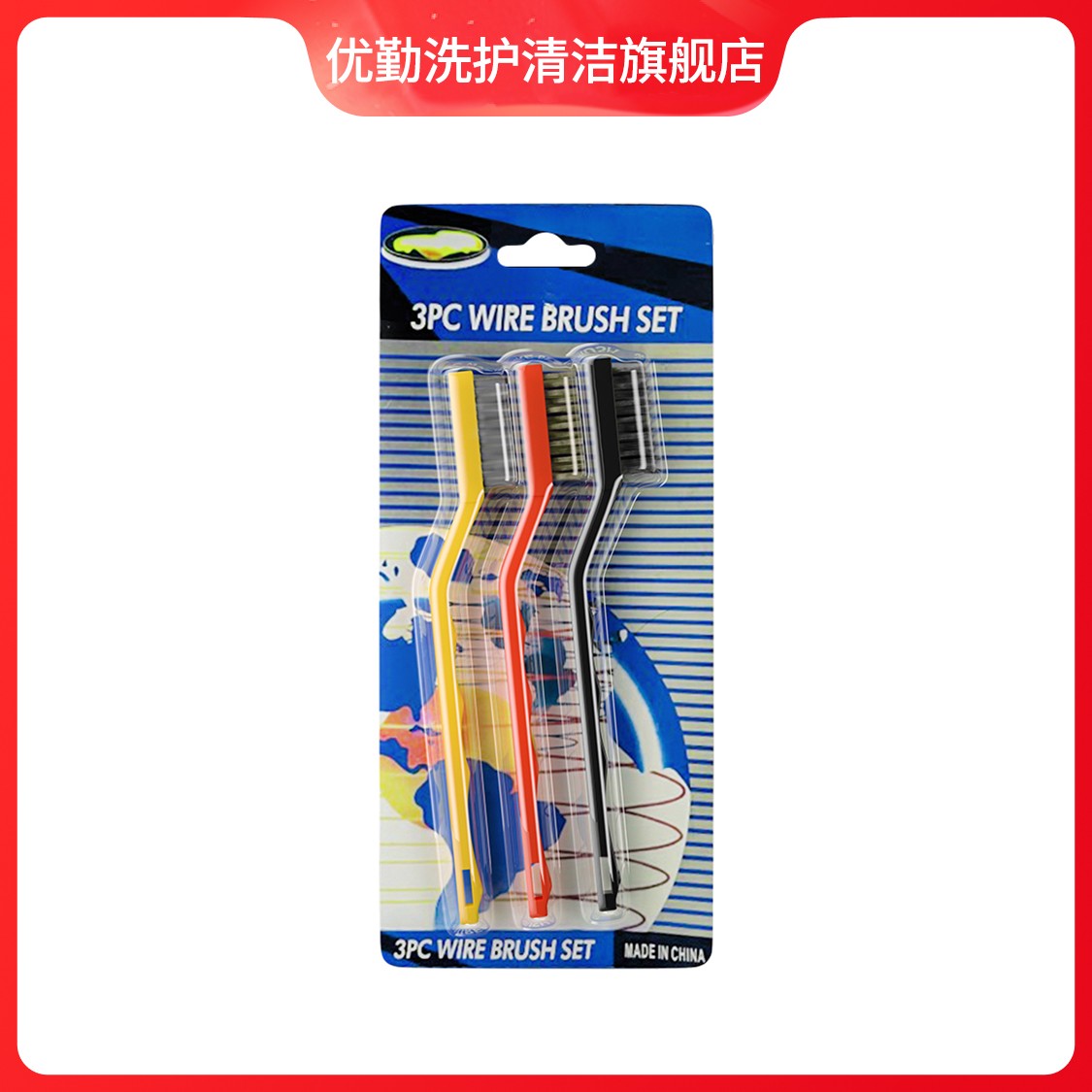 厨房煤气灶台清洁刷3件套油烟机缝隙刷除垢油污小钢丝刷用具